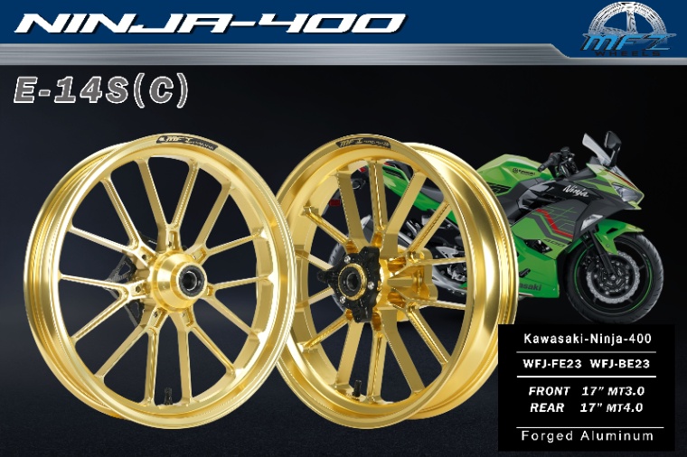 MFZアルミ鍛造ホイールセットE-14S(C)  NINJA400/Z400